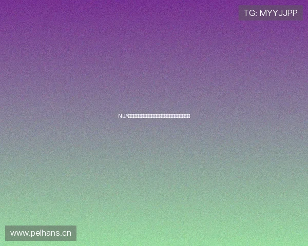 NBA直播吧无插件版免费在线观看高清赛事直播精彩不停歇 NBA直播吧无插件版免费在线观看高清赛事直播精彩不停歇